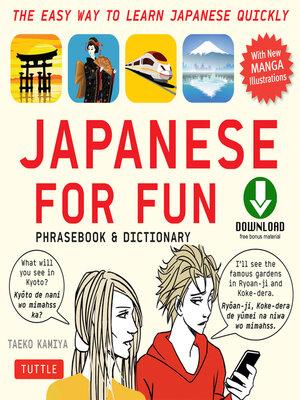 cover image of Japanese for Fun